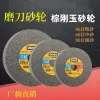High-quality wear-resistant ceramic grinding wheel precision grinding tools are suitable for grinding and polishing the surfaces of various materials Item Picture